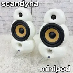 2026年最新】scandyna minipodの人気アイテム - メルカリ