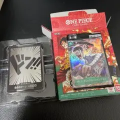 【ボーナスパック開封済】ワンピースカード ルフィ＆エース スタートデッキEX