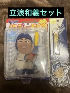 中日ドラゴンズ　立浪和義　メロディ貯金箱、ストラップ、キーホルダーセット