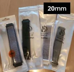 20mm ナイロンバンドセットクイックリリースマジックテープ