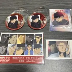 Item thumbnail for item 3f1f0a1f-e00b-4b73-bca5-82704407c65c