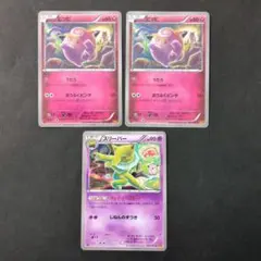 2026年最新】Pokemon Card Game シリーズ：XY／XYBREAK ポケモンカード