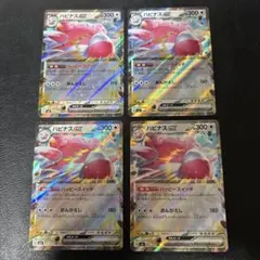 たいら。様 リクエスト 5点 まとめ商品