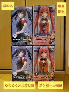 デート·ア·ライブGLITTER&GLAMOURS フィギュア·4体セット