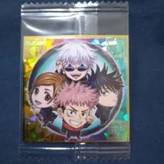 ウエハースシール(にふぉるめーしょん) 呪術廻戦 五条 虎杖 伏黒 釘崎