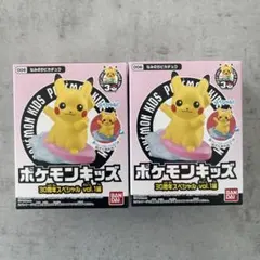 ポケモンキッズ 30周年スペシャル vol.1 ピカチュウ 未開封2個セット