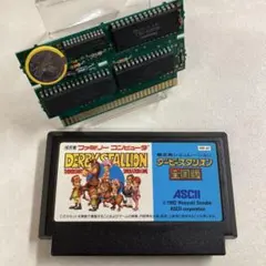 【電池交換済み】ダービースタリオン 全国版 ファミコン