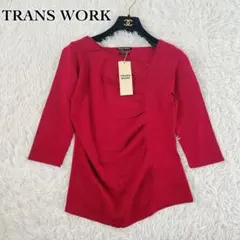 TRANS WORK タグ付き ウール100% ニット 40サイズ 赤系