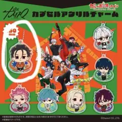 カリスマ ガシャポンオンライン アクリルチャーム ふみや