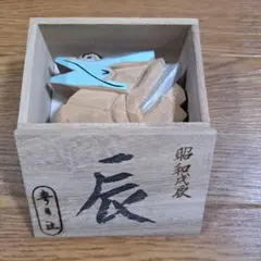 伊賀忍者 手裏剣 木箱入り 記念品 - メルカリ