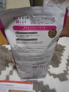 래빗 플러스 다이어트 관리 1kg x 2 봉지 토끼 사료