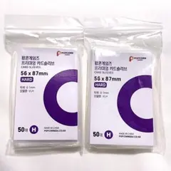 ポップコーンスリーブ　100枚　②