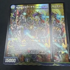 2026年最新】ザキラ スリーブの人気アイテム - メルカリ