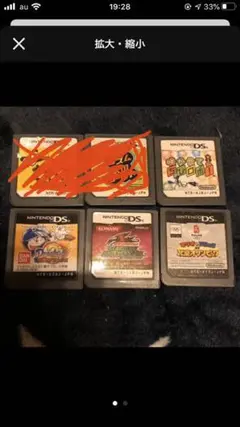DSカセットまとめ売り