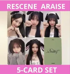 みさき様 リクエスト 3点 まとめ商品