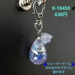 K-10474 ぐで猫チャーム(プルメリア 琉球ガラス) K-10474 ぐで猫チャーム(プルメリア 琉球ガラス) - メルカリ