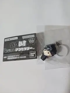 めじるしアクセサリー 飛影 幽遊白書 キーホルダー ストラップ チャーム