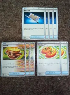 ポケモンカード　なかよしポフィン　夜のタンカ　大地の器