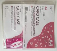 コクヨ　A4サイズ　硬質ケース　10枚のサムネイル