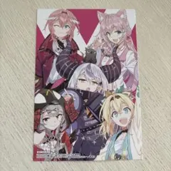 コミックス ホロックスみーてぃんぐ! イラストカード 　アニメイト　購入特典