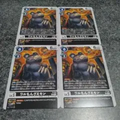 デジモンカード　ワルもんざえモン　プロモ　4枚セット