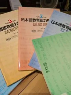 2026 最新年度】駿台 日本史通史通年 テキスト - メルカリ