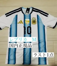 adidas メッシ 2014 アルゼンチン代表 ユニフォーム 10 水色 白 - メルカリ