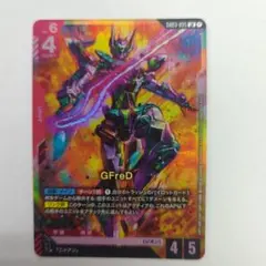 2026年最新】GFreDの人気アイテム - メルカリ