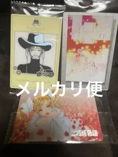 ③ ご近所物語　カード　セット　矢沢あい　ツインウエハース