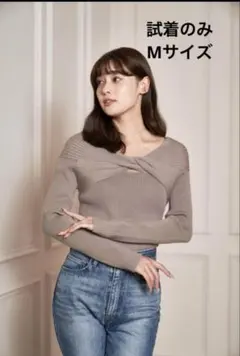 ニット/セーター Herlipto Twist Cut-Out Rib Knit Top Herlipto Twist Cut-Out Rib Knit Top - メルカリ