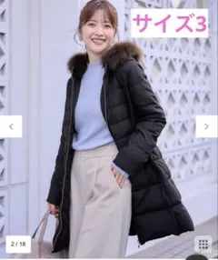 any SiS 洗えるリッチファーフードロング ダウンコート　黒　サイズ3のサムネイル
