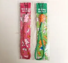 2026年最新】サトちゃんの人気アイテム - メルカリ