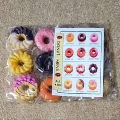 ドーナツ フィギュア ミニチュア 12点セット