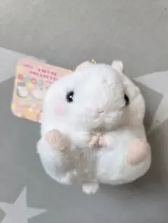AMUSE ころはむコロン ぬいぐるみ マスコット　ゆきまるのサムネイル