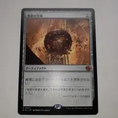 2026年最新】倦怠の宝珠の人気アイテム - メルカリ