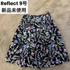 【新品未使用】Reflect フレアスカート 9ごう
