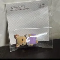 シルバニアファミリー　旧　シカの赤ちゃん