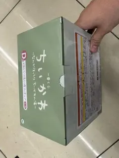 ちいかわ Dシリーズ フィギュアセット