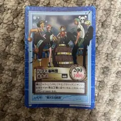 ワンピース カードダスハイパー ルフィ海賊団 S57 進水式 トレカ | Mercari