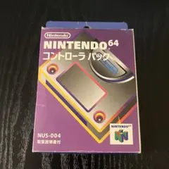 Nintendo 64 コントローラーパック NUS-004 2個セット - メルカリ