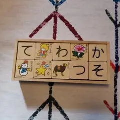木製イラスト入り ひらがなセット