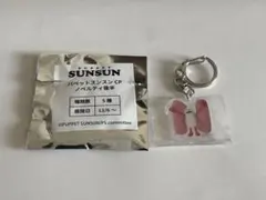 パペットスンスン ノンノン GIGO ノベルティ