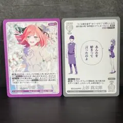 2026年最新】ヴァイスシュヴァルツ 五等分の花嫁 二乃の人気アイテム