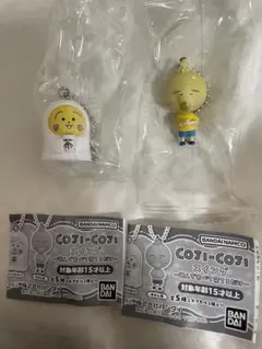 コジコジ　スイング　ガチャ　コジコジ（おばけ）、やかん君