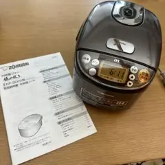 【匿名配送】象印 IH炊飯ジャー 極め炊き NP-GG05 本体　3合　説明書のサムネイル