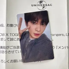 TXT テヒョン LINE MUSIC トレカ TXT テヒョン LINEMUSIC 当選 限定 トレカ レア - メルカリ