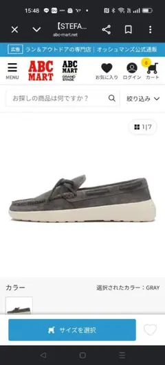 STEFANOS ROSSI モカシン デッキシューズ グレーのサムネイル