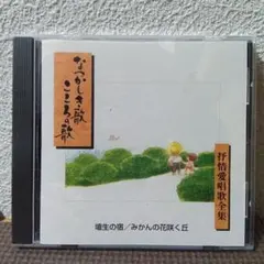 Item thumbnail for item 0f0e2c5c-ccb7-4cc4-92f7-425e2e8e54be