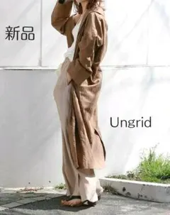 新品 Ungrid アングリッド ショールカラーガウンコート ロング ブラウン