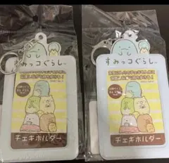 Item thumbnail for item 1d4e2640-e9c9-42d6-a159-810545f1e99e